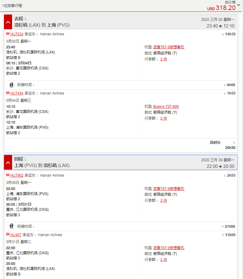 微信截图_20191216145212.png