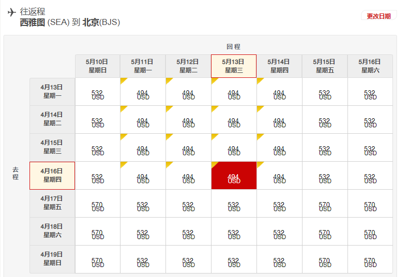微信截图_20191010164535.png