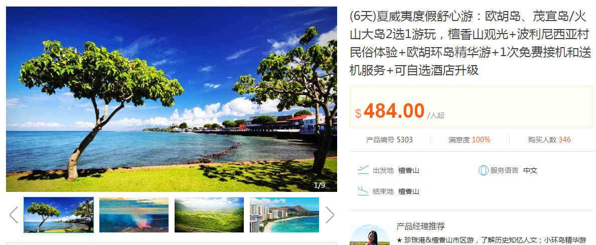 微信截图_20190805165808.png