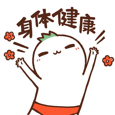 e47ede65be5a77c53499afad1f348f73.gif