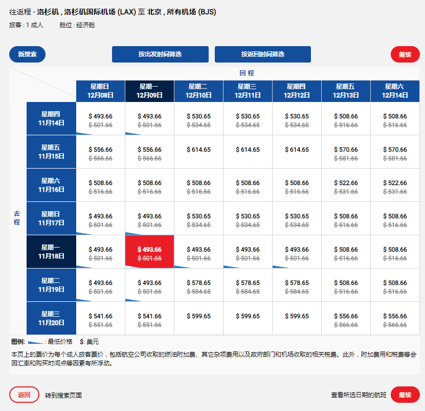 微信截图_20190930124600.png