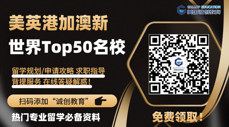 诚创教育