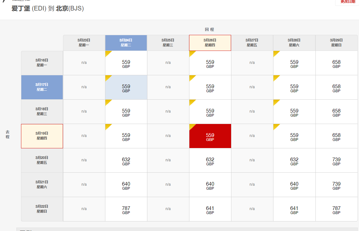 WeChat Screenshot_20200108125718.png