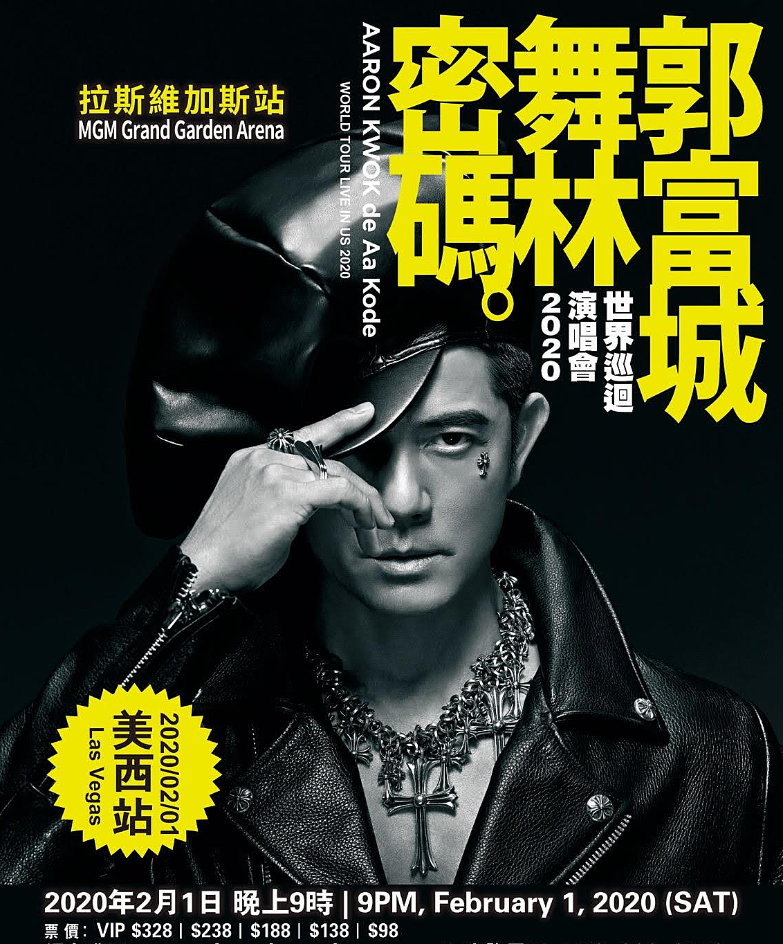 fuchengguo.png