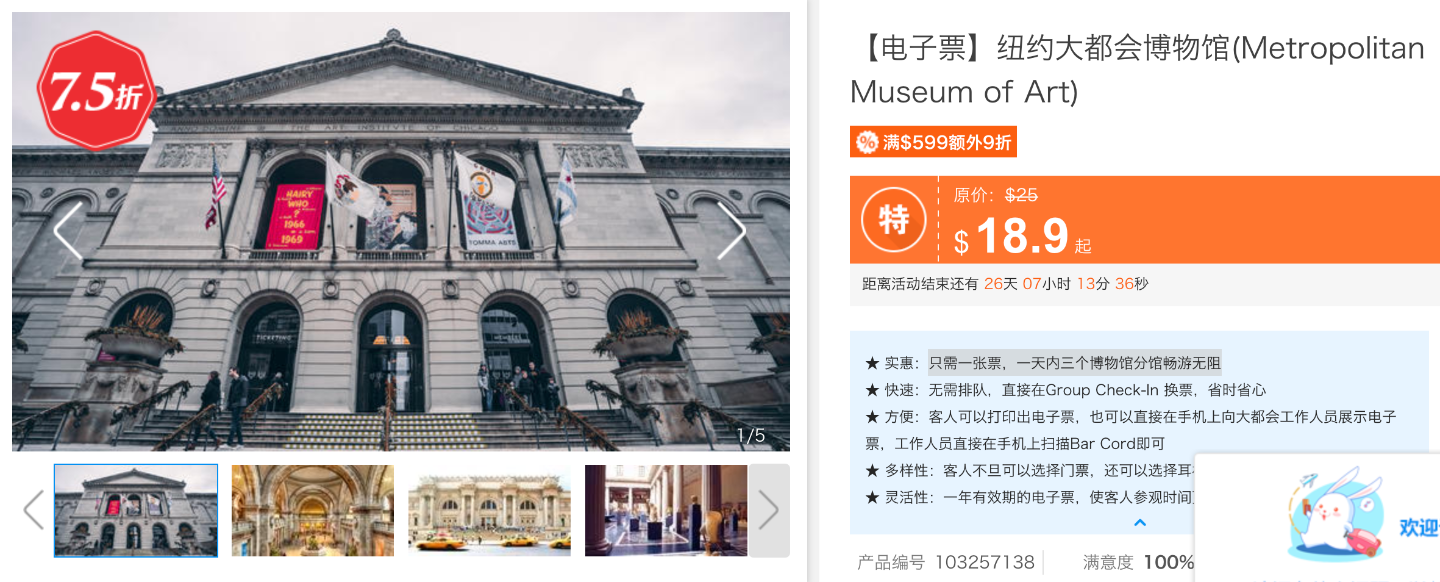 WX20200305-164544@2x.png