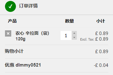 WeChat Screenshot_20210502110049.png