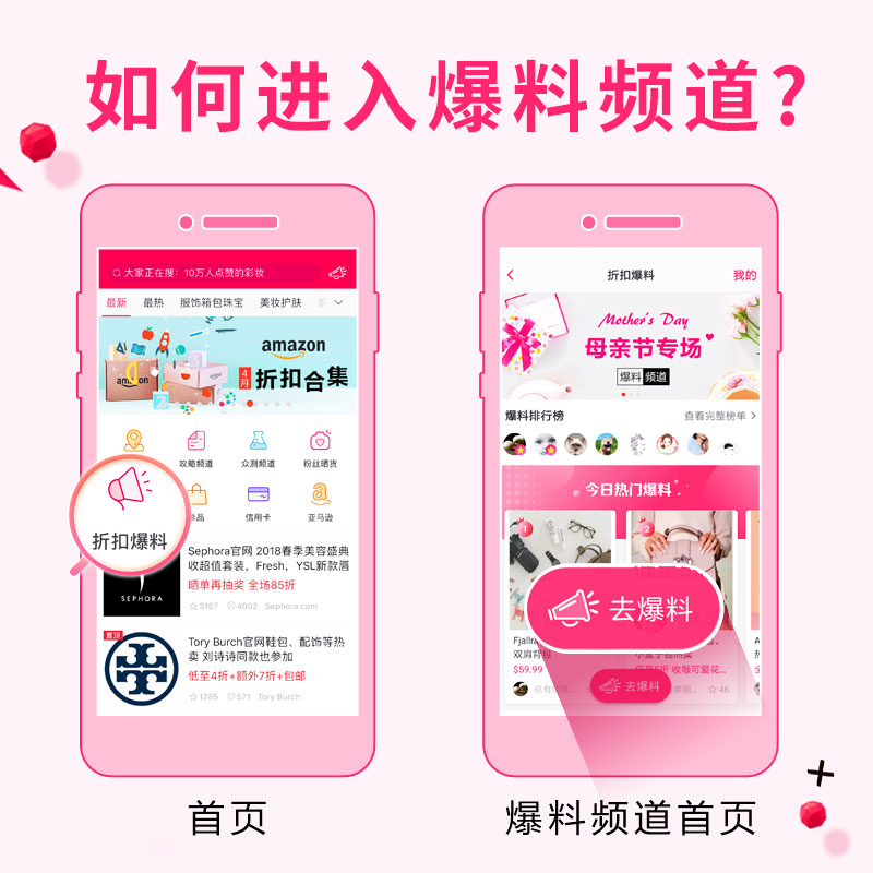 爆料指示图-字体已修改.jpg
