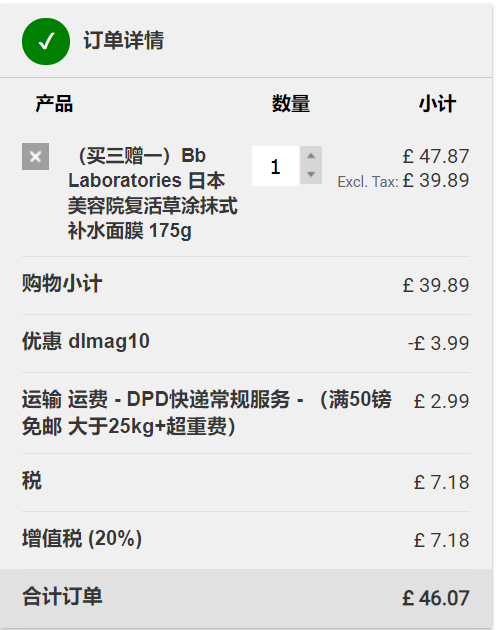 D93F8965-9B26-448b-A1C8-0EFF054D6594.png