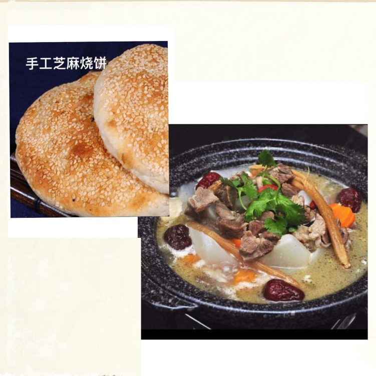 袁记.jpg