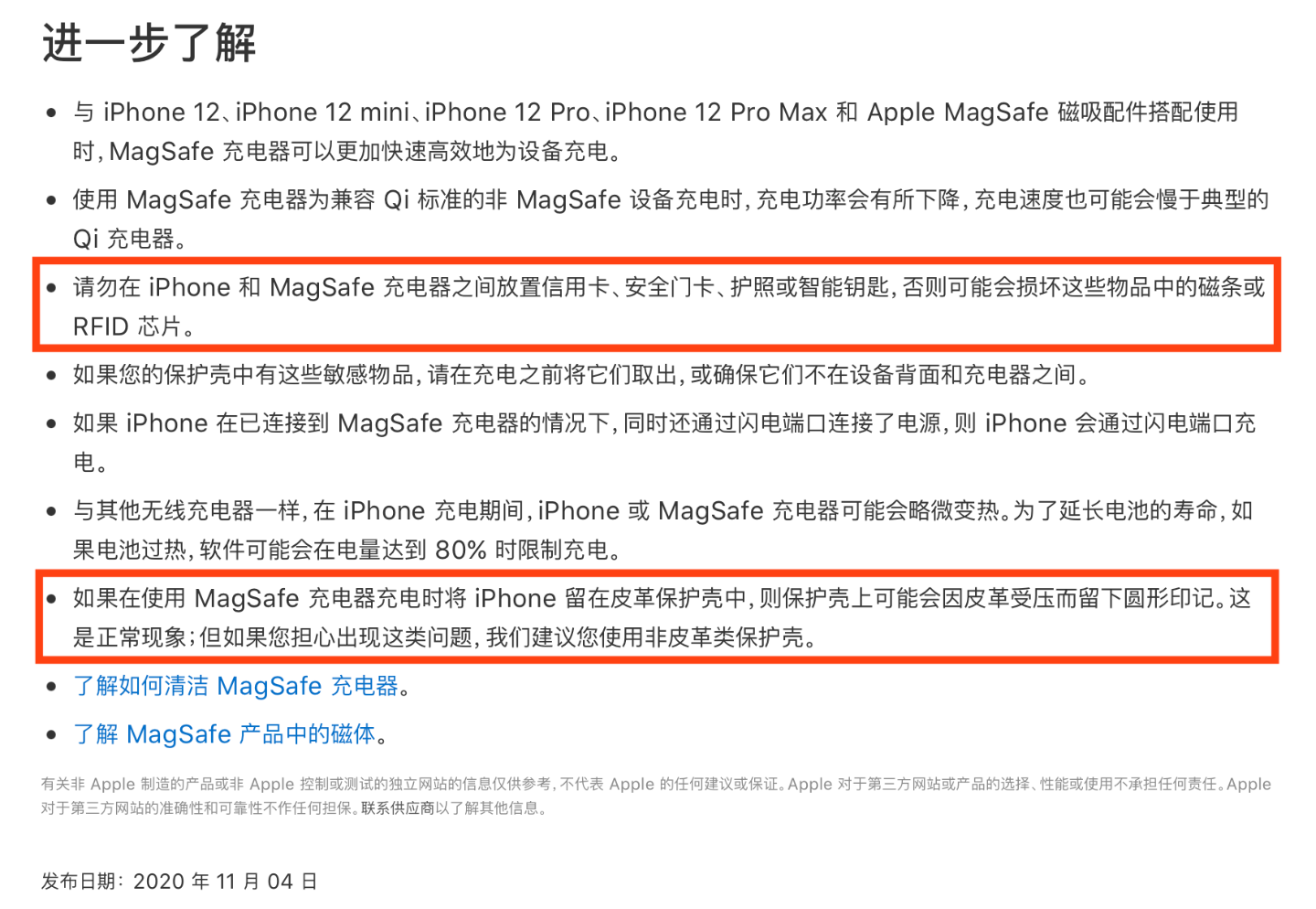 截屏2020-11-13 12.19.35.png
