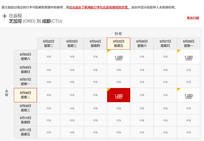 微信截图_20191024160329.png