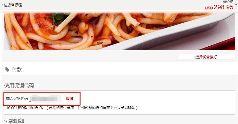 微信截图_20191015164915.png