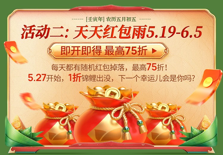 活动2.jpg
