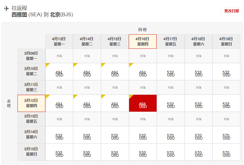 微信截图_20191010164516.png