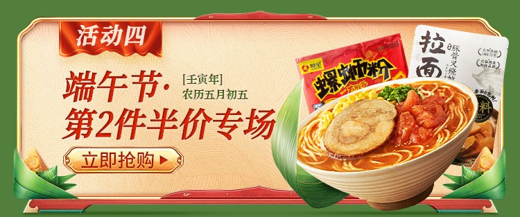活动4.jpg