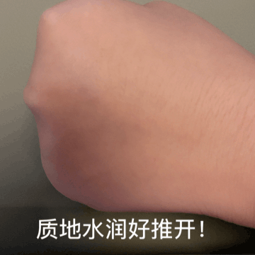 user_batiange20211102_21_39_53.GIF