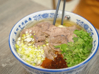 孟孟的面.gif