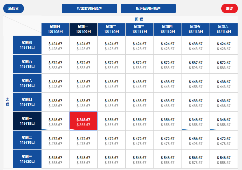 微信截图_20190930124731.png