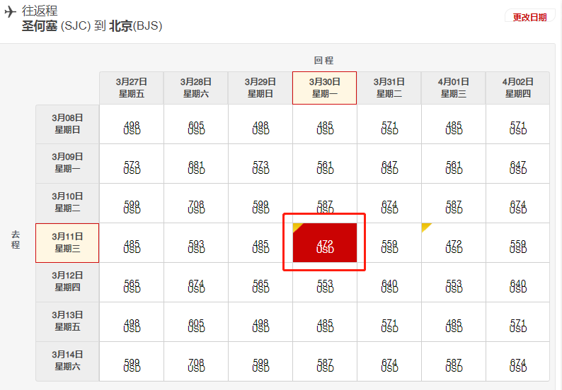 微信截图_20191107102739.png