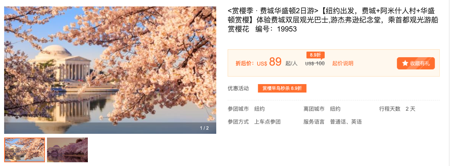 WX20200221-170723@2x.png