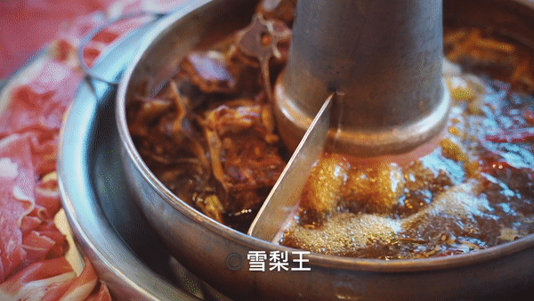 沸腾.gif