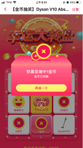 IMG_3341.GIF