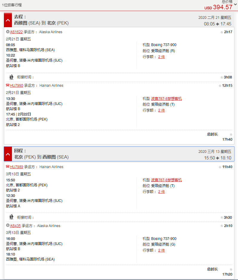 微信截图_20191115181259.png