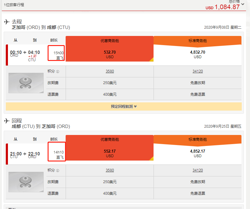 微信截图_20191024160430.png