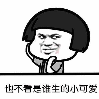 母亲节表情