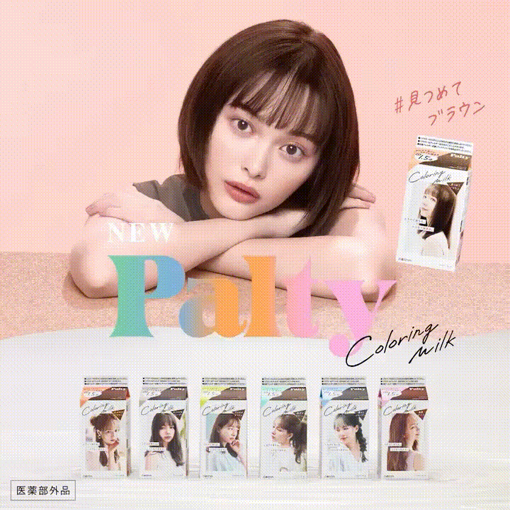 palty_official_117336174_2789046034534457_239921149287854685_n.gif