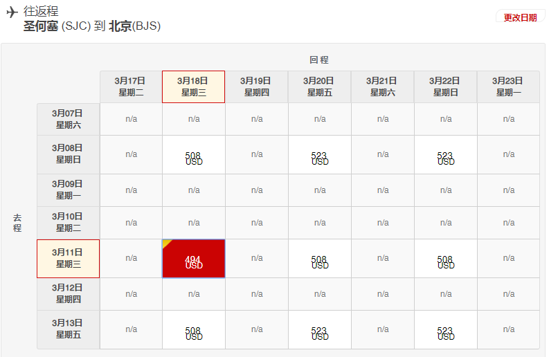微信截图_20191011111313.png
