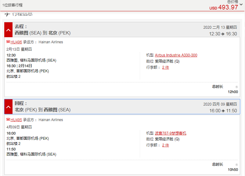 微信截图_20191115181655.png