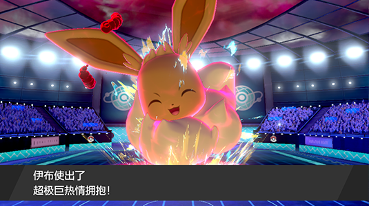 pokemon-image_v13_3-6.png