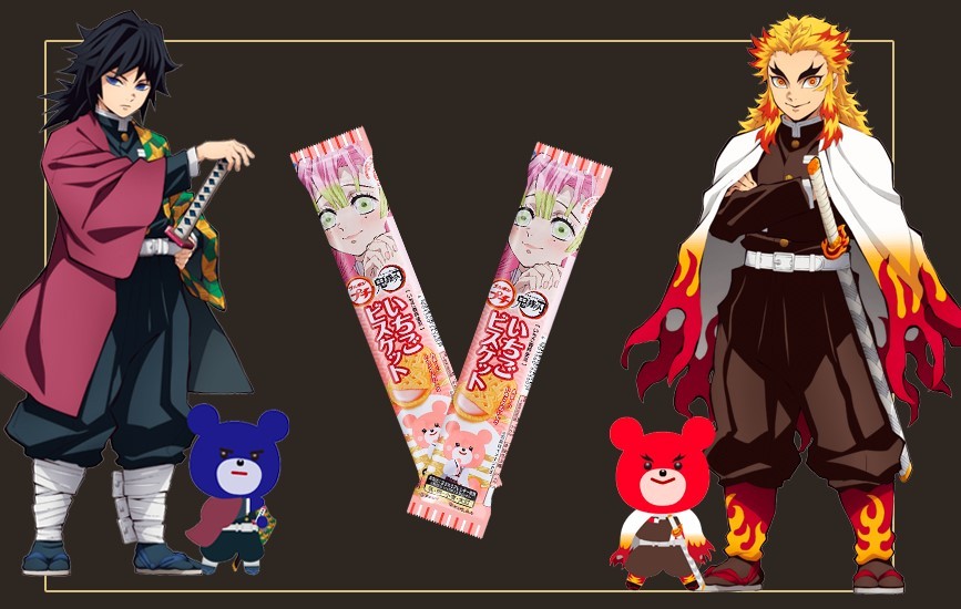 波路梦鬼灭之刃特别版 三得利盐味蜂蜜柠檬等零食特卖9折 首单或学生送 5礼卡 北美省钱快报