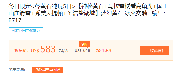 微信截图_20191025170242.png