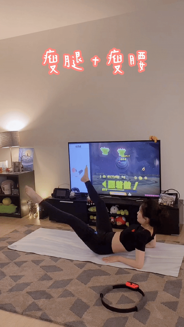 瘦腿瘦身.gif