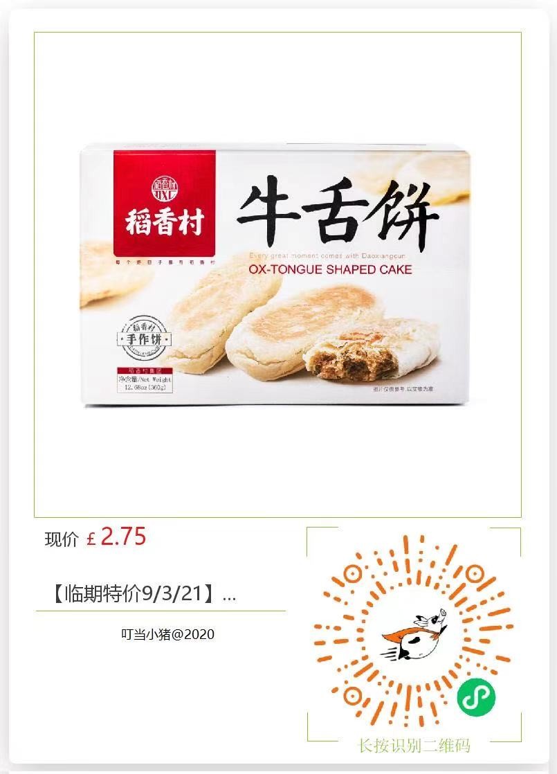 WeChat Image_20210225135536.jpg