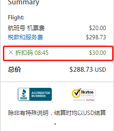 微信截图_20190925121424.png