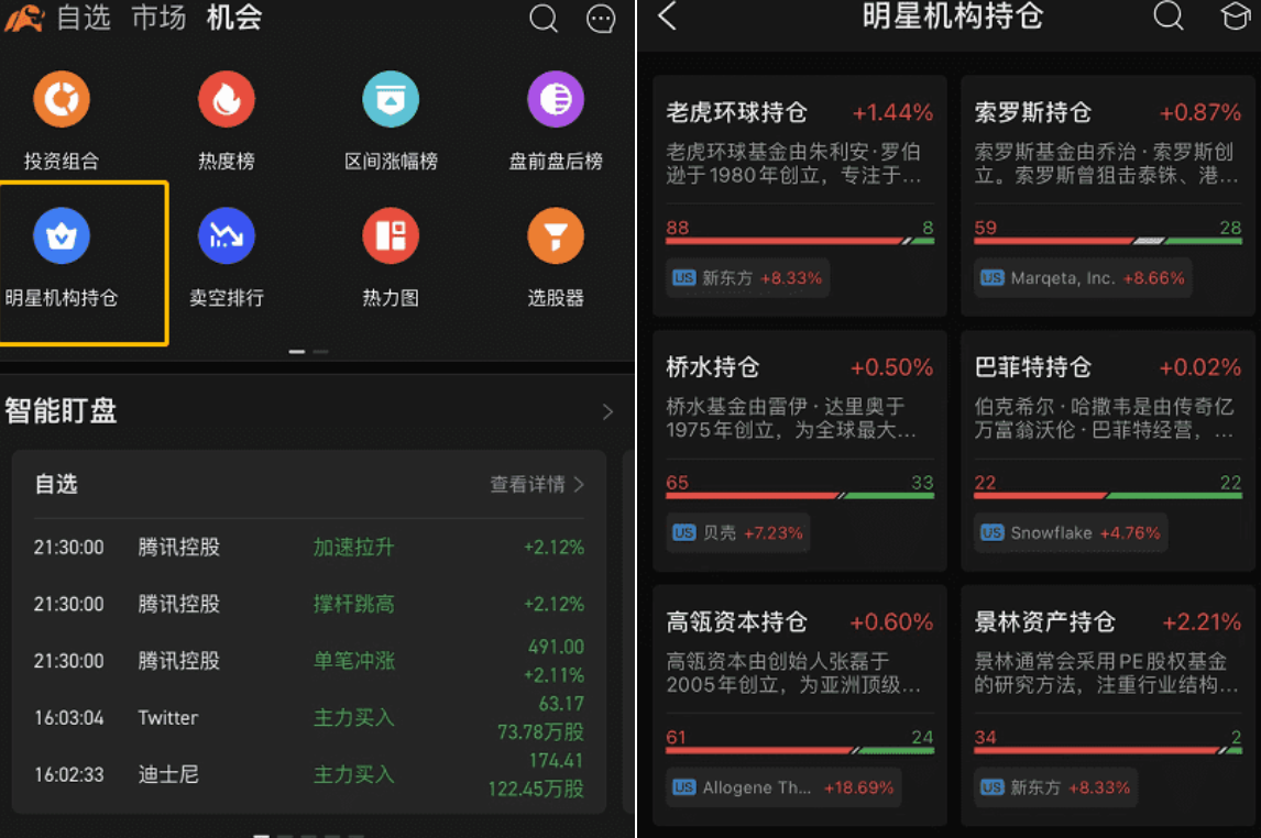 Screen Shot 2021-10-15 at 12.20.39 PM.png