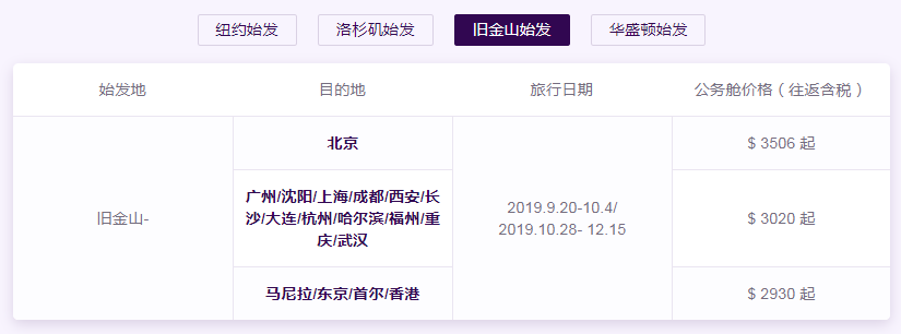 微信截图_20190924172003.png