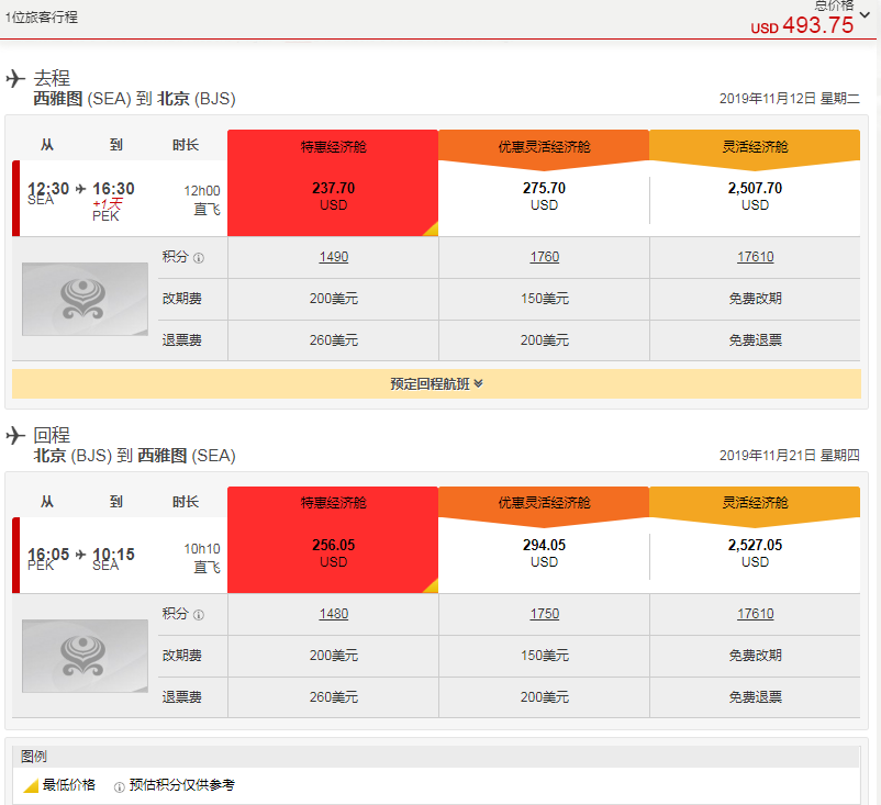 微信截图_20191010164443.png