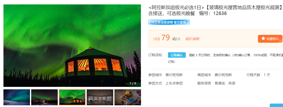 微信截图_20191113142951.png