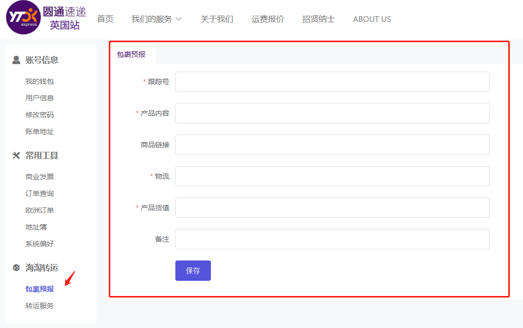 WeChat Screenshot_20200821141040.png