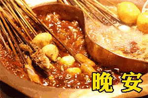 tenor (1).gif