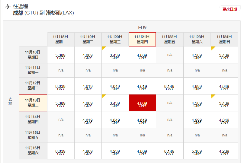微信截图_20191010162628.png