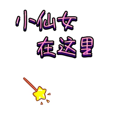ecc55dae76c193e8629ada4f19c71ee7.gif