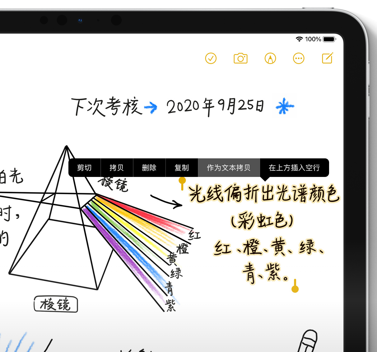 截屏2020-09-17 下午12.09.49.png
