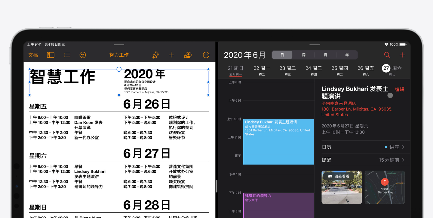 截屏2020-03-1809.12.37.png