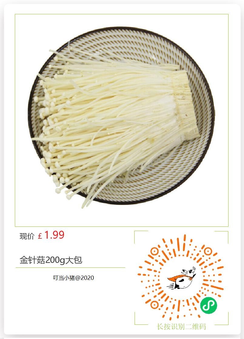 WeChat Image_20210407132719.jpg