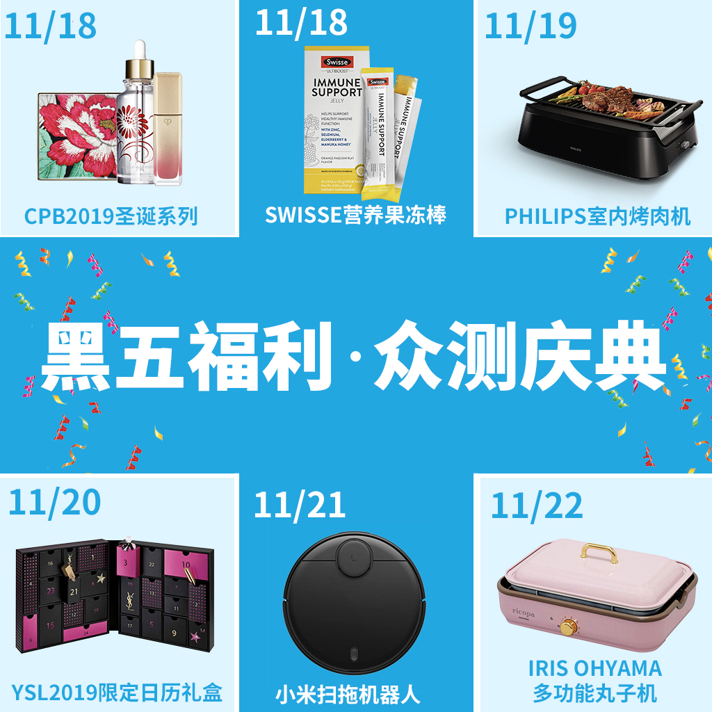 双十一九宫格(2) copy 2.jpg